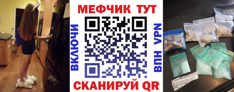 Хочу наркоту Невель МЕТАМФЕТАМИН  Мефедрон  Каннабис  Кокаин 