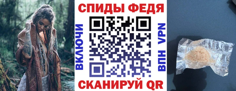 АМФЕТАМИН 98%  Невель 