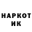 Марки NBOMe 1500мкг EGOR Mini_Games