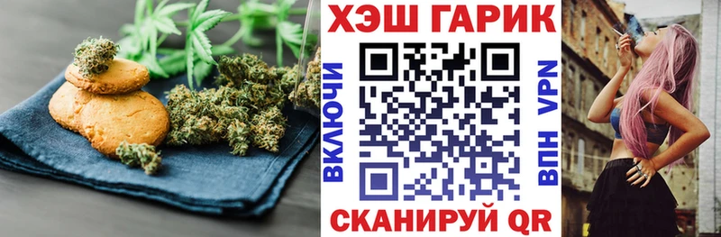 купить   Невель  Печенье с ТГК конопля 