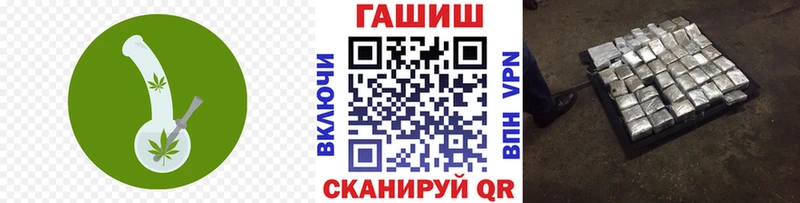 ГАШИШ hashish  купить наркотик  Невель 