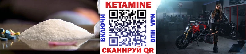 Кетамин ketamine  Невель 