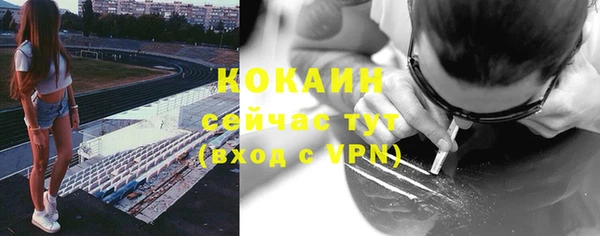 альфа пвп VHQ Балахна