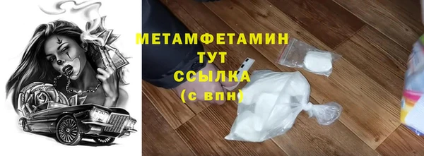 альфа пвп VHQ Балахна
