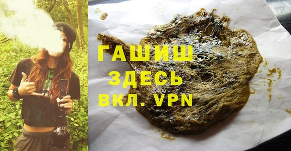 ГАЛЛЮЦИНОГЕННЫЕ ГРИБЫ Баксан