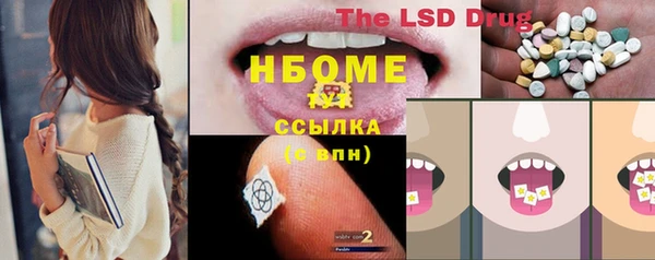 альфа пвп VHQ Балахна
