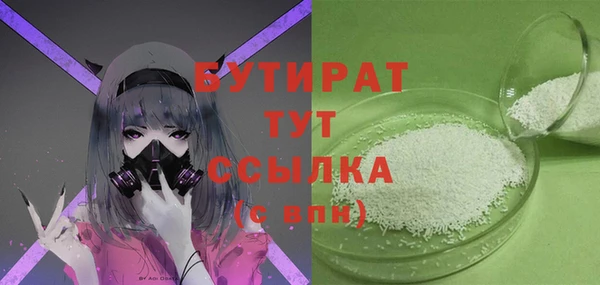 скорость Елизово