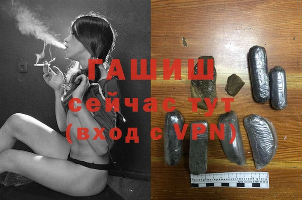 каннабис Белокуриха