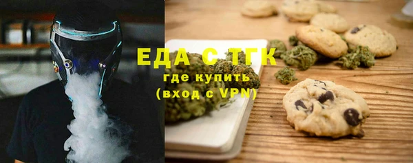 ГАЛЛЮЦИНОГЕННЫЕ ГРИБЫ Баксан