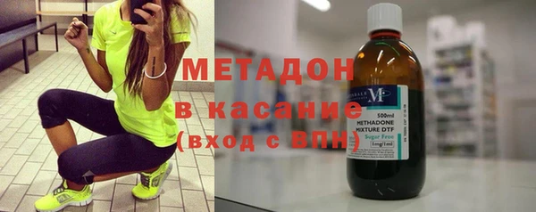 альфа пвп VHQ Балахна