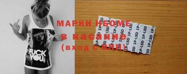 ГАЛЛЮЦИНОГЕННЫЕ ГРИБЫ Баксан