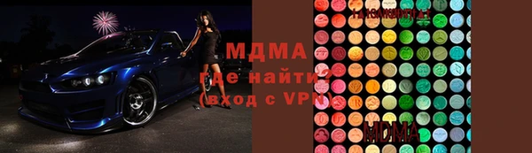 ГАЛЛЮЦИНОГЕННЫЕ ГРИБЫ Баксан