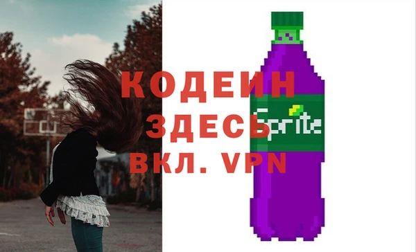 альфа пвп VHQ Балахна