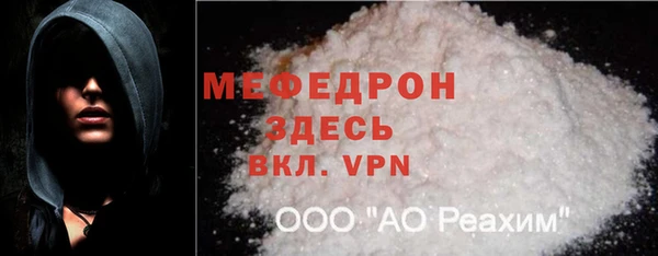 альфа пвп VHQ Балахна