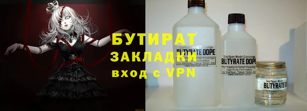 альфа пвп VHQ Балахна