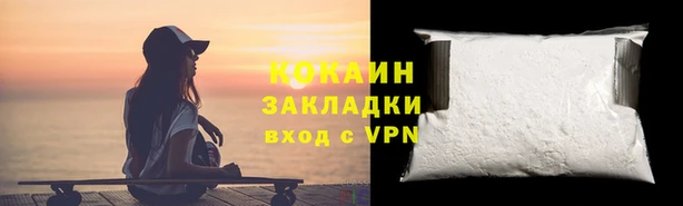 гашишное масло Балабаново