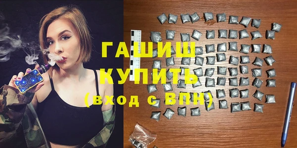 альфа пвп VHQ Балахна