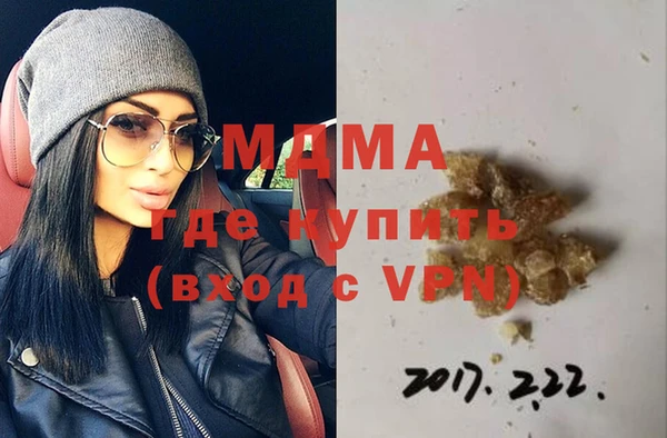 гашик Зеленодольск