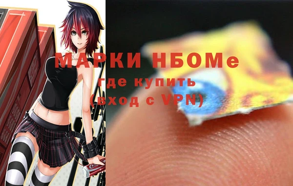 альфа пвп VHQ Балахна