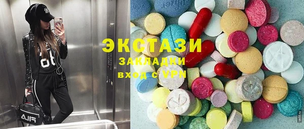 ECSTASY Беломорск