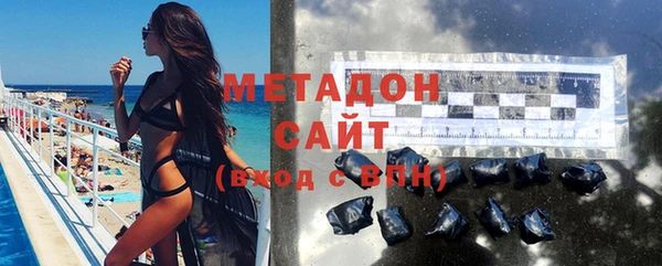 гашишное масло Балабаново