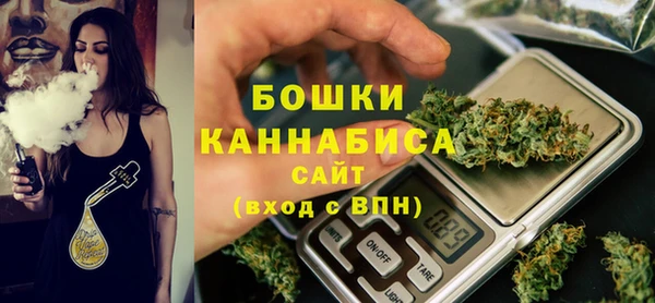альфа пвп VHQ Балахна