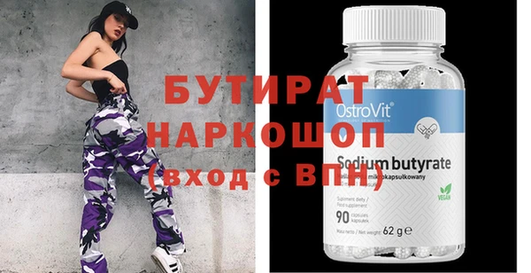 метадон Зерноград