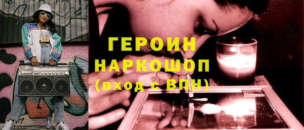 гашишное масло Балабаново