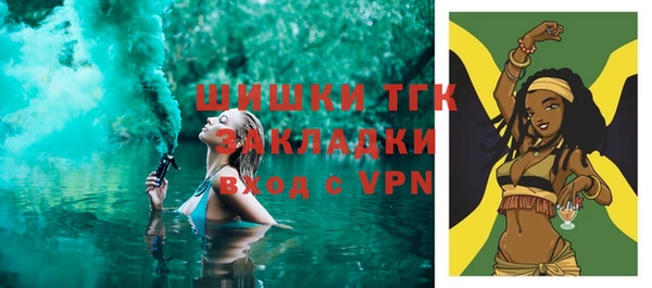каннабис Белокуриха