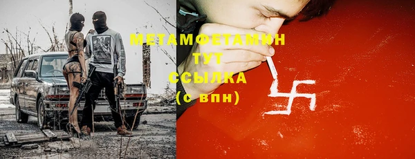 гашишное масло Балабаново