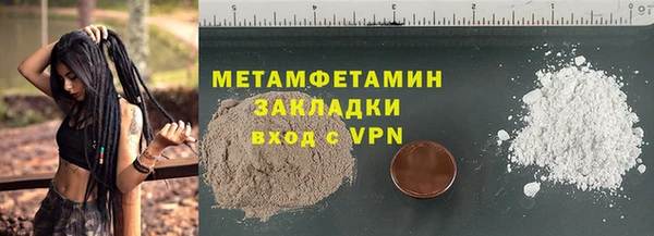 гашишное масло Балабаново