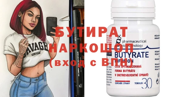 гашишное масло Балабаново