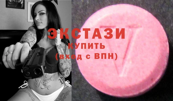 ГАЛЛЮЦИНОГЕННЫЕ ГРИБЫ Баксан