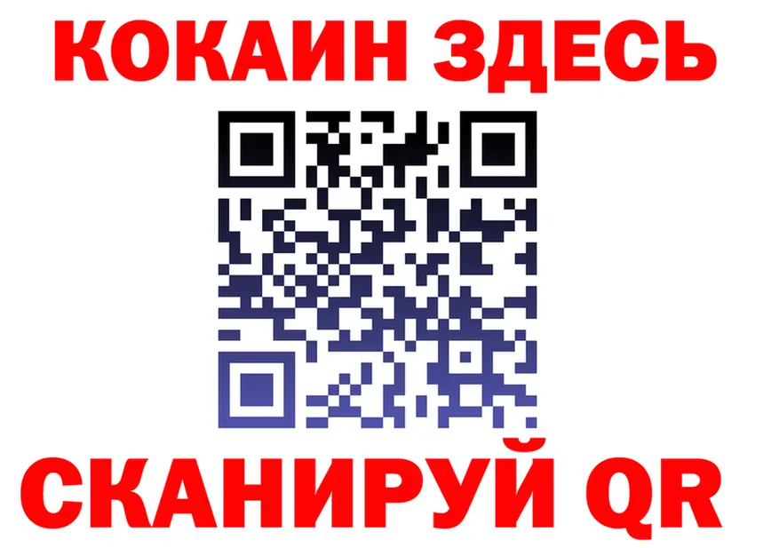 А ПВП Crystall вход это блэк спрут Невель