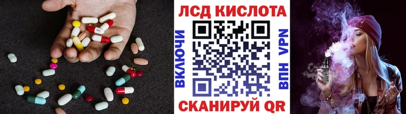ЛСД экстази ecstasy Невель