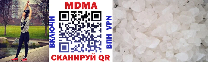 MDMA crystal  Невель 
