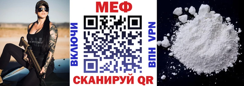 нарко площадка какой сайт  hydra как войти  Невель  где купить   МЕФ кристаллы 